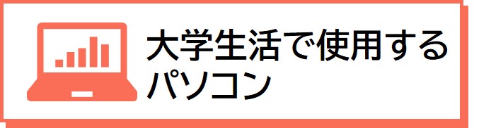 2026 三重短期大学受験生応援サイト｜受験生・新入生の方へ｜三重短期